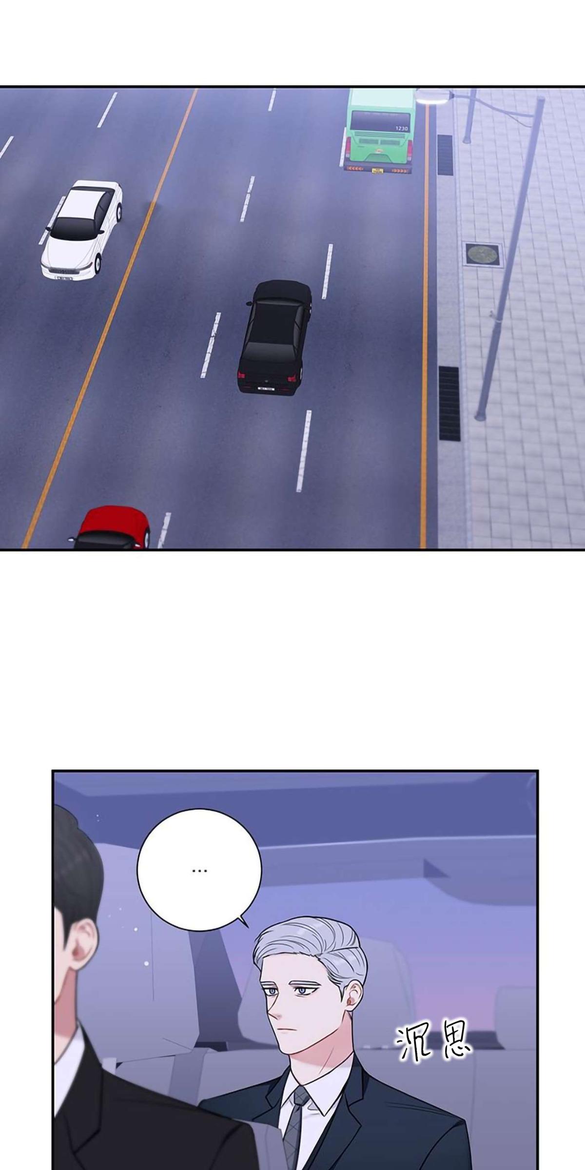 冬日后的樱花第四季免费漫画,第17话1图