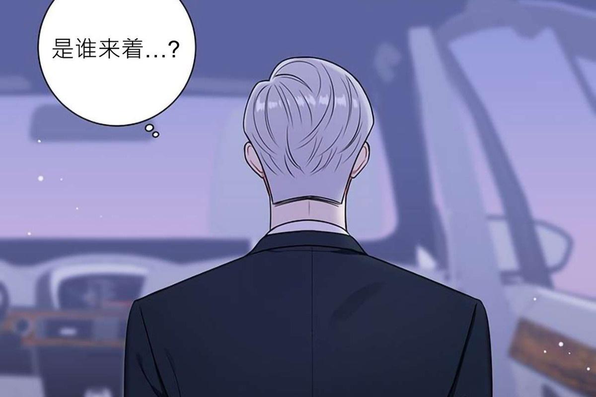 冬日后的樱花第四季免费漫画,第17话4图