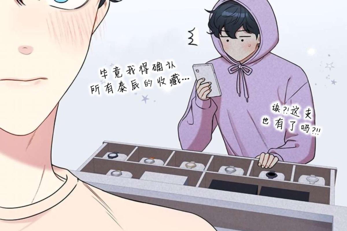 冬日之后的樱花第二季漫画,第14话4图