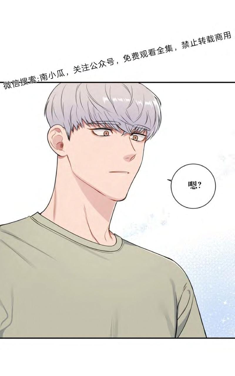 冬日后的樱花ost漫画,第3话1图