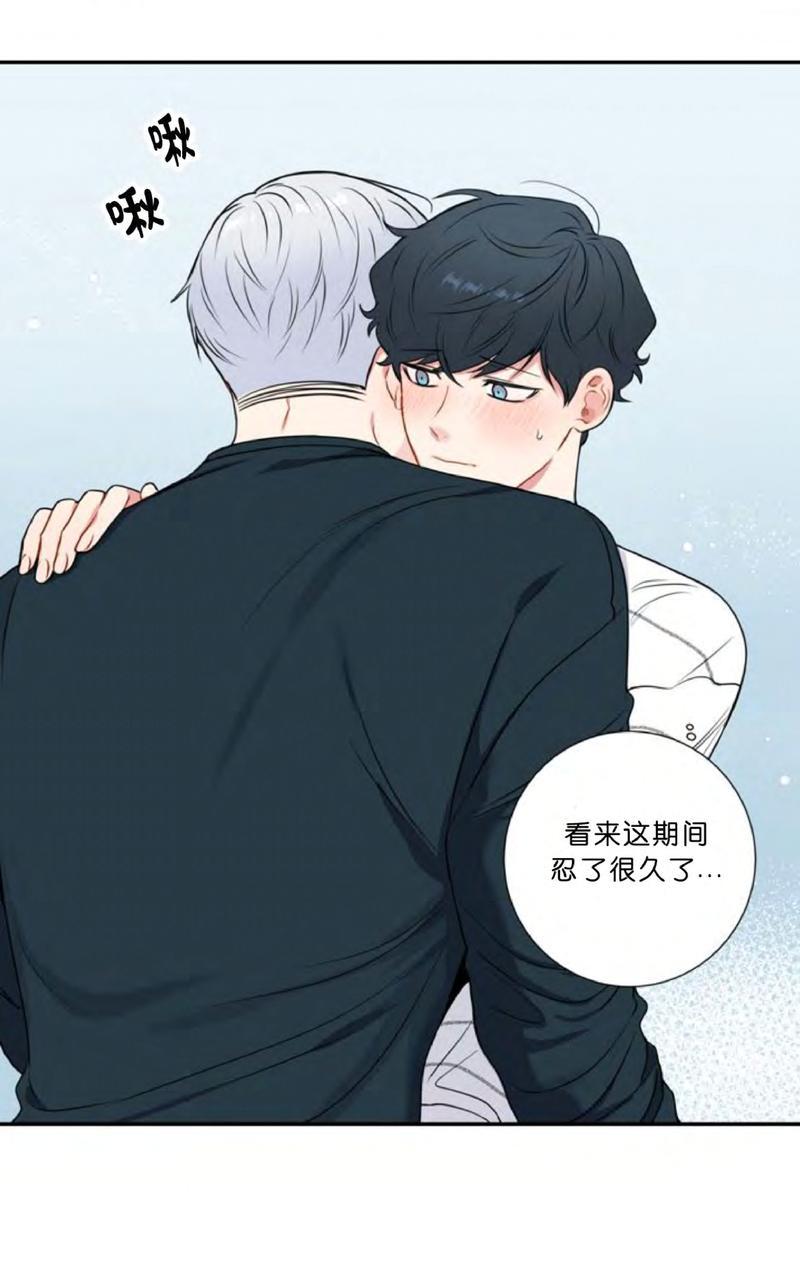 冬日后的樱花漫画版漫画,第4话4图