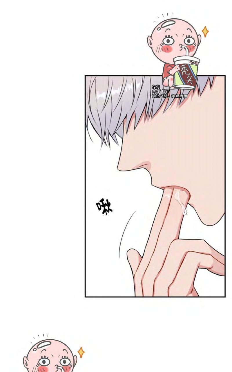 冬日后的樱花漫画版漫画,第4话5图