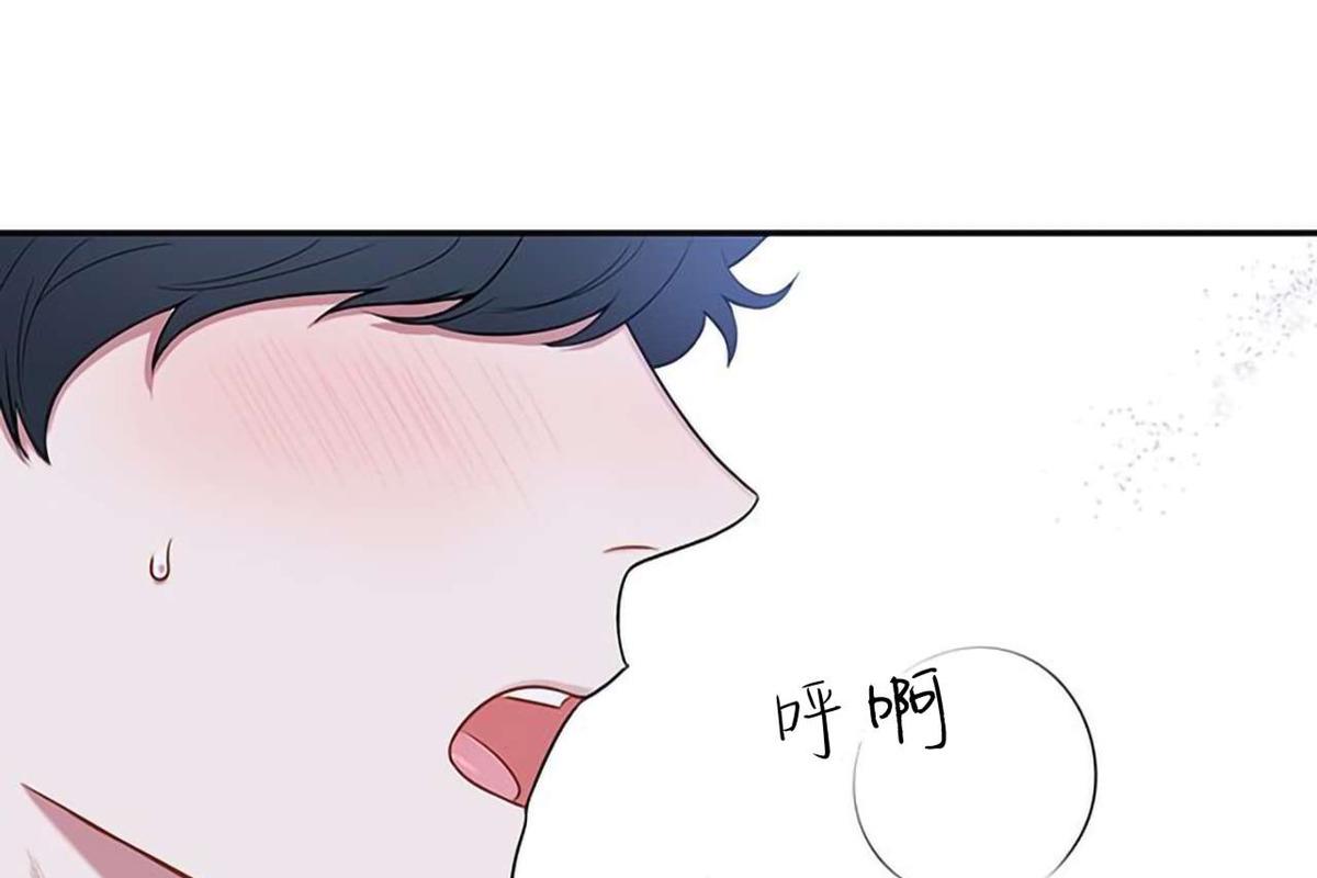 冬日后的樱花第三季下拉式漫画漫画,第35话2图