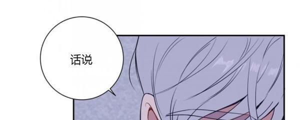 冬日后的樱花第四季韩漫漫画,第2话4图