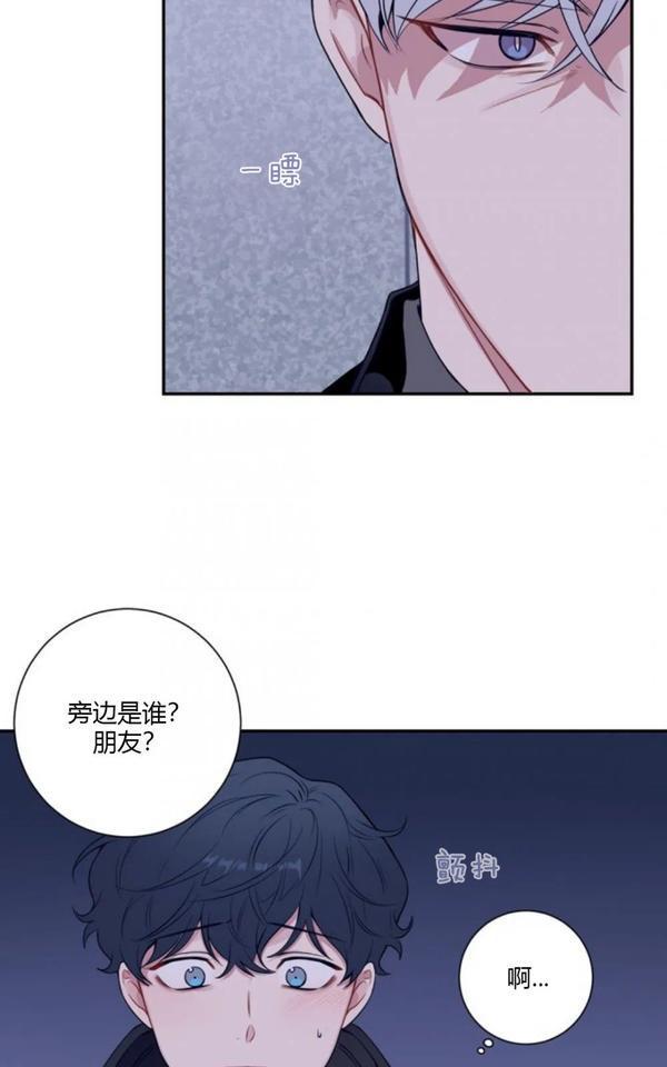 冬日后的樱花第四季韩漫漫画,第2话5图