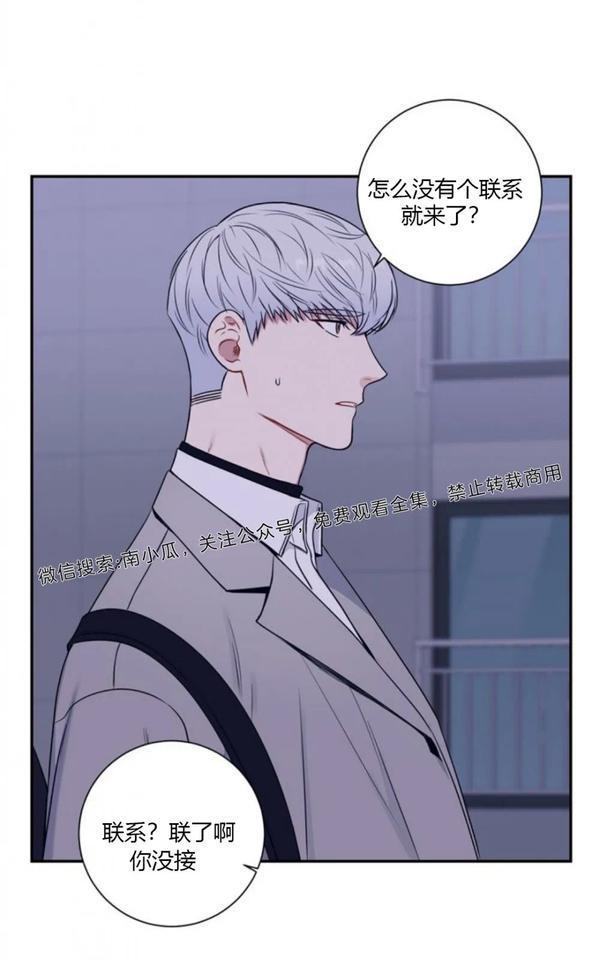 冬日后的樱花第四季韩漫漫画,第2话1图