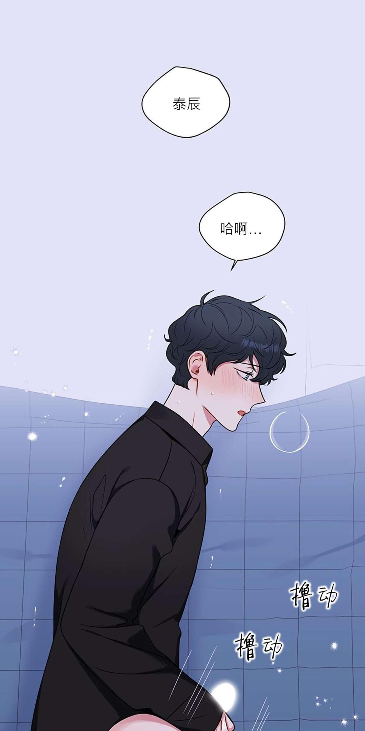 冬日后的樱花结局是he吗漫画,第27话1图