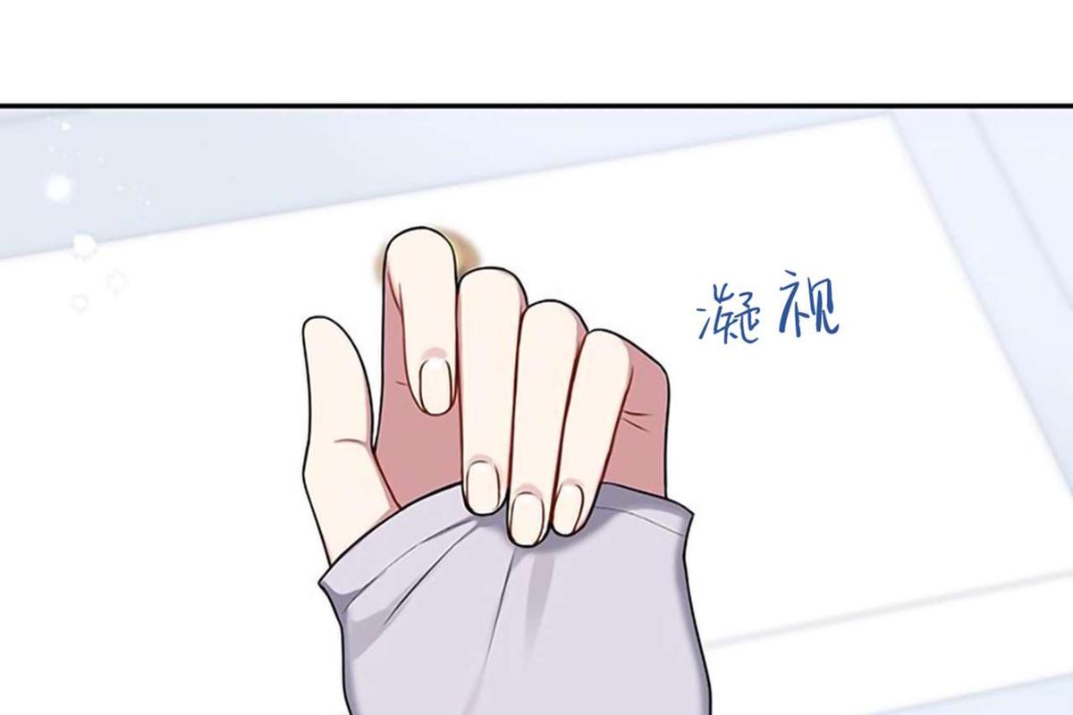 冬日后的樱花主角名字漫画,第24话2图