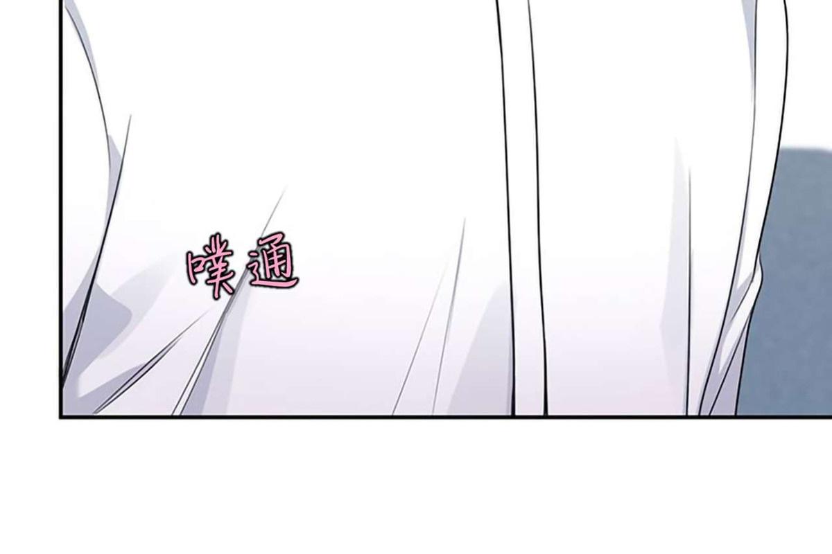 冬日后的樱花第四季在哪里看漫画,第25话4图