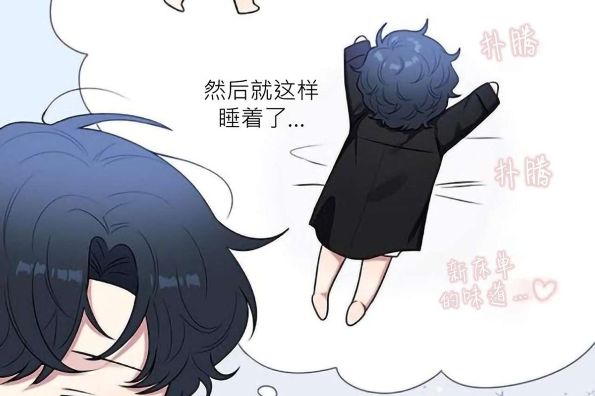 冬日后的樱花第三集漫画,第28话4图