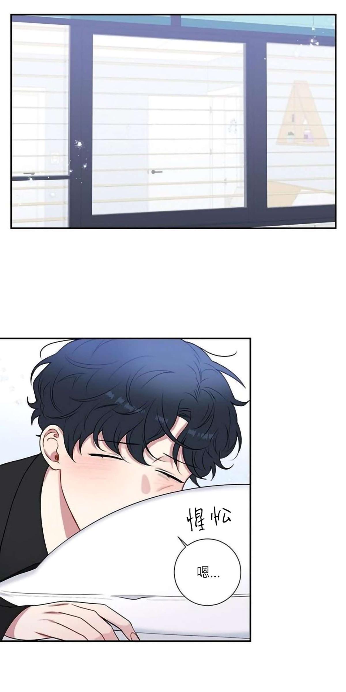 冬日后的樱花第三集漫画,第28话1图