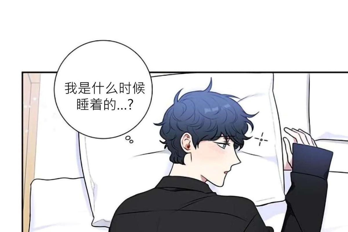 冬日后的樱花第三集漫画,第28话2图