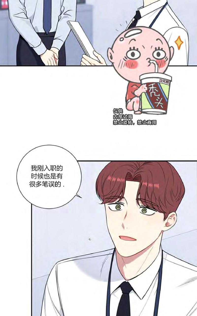 冬日后的樱花韩剧第七集漫画,第9话4图