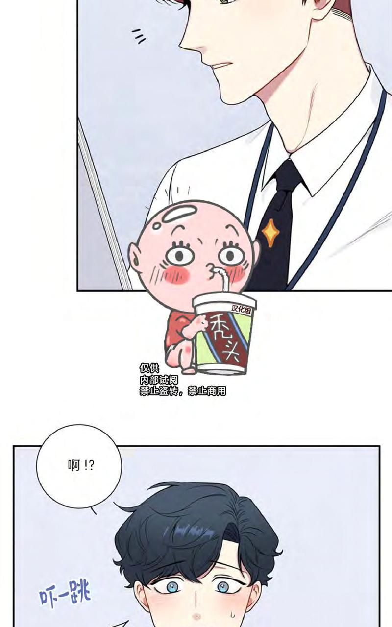冬日后的樱花韩剧第七集漫画,第9话2图