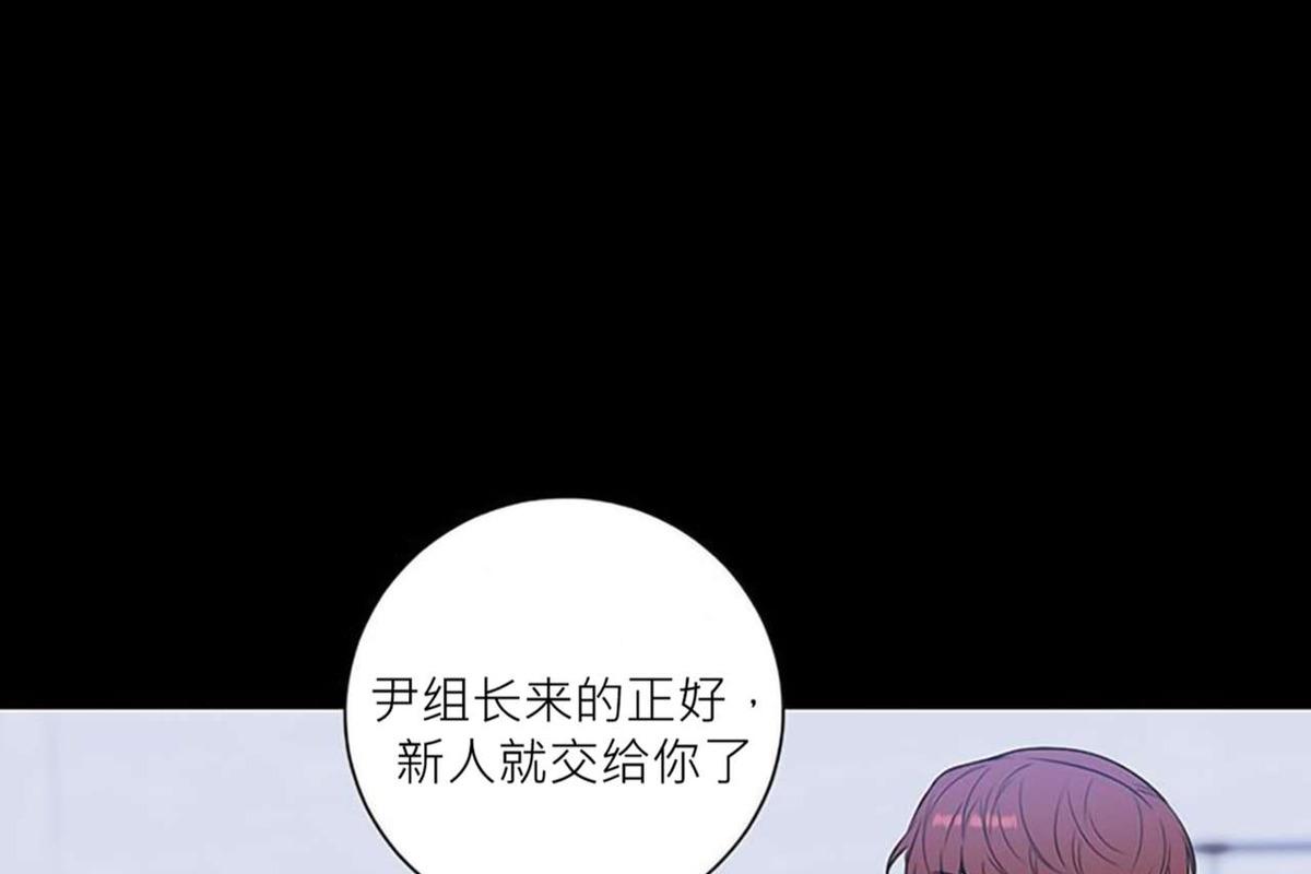 冬日后的樱花第六集漫画,第30话2图