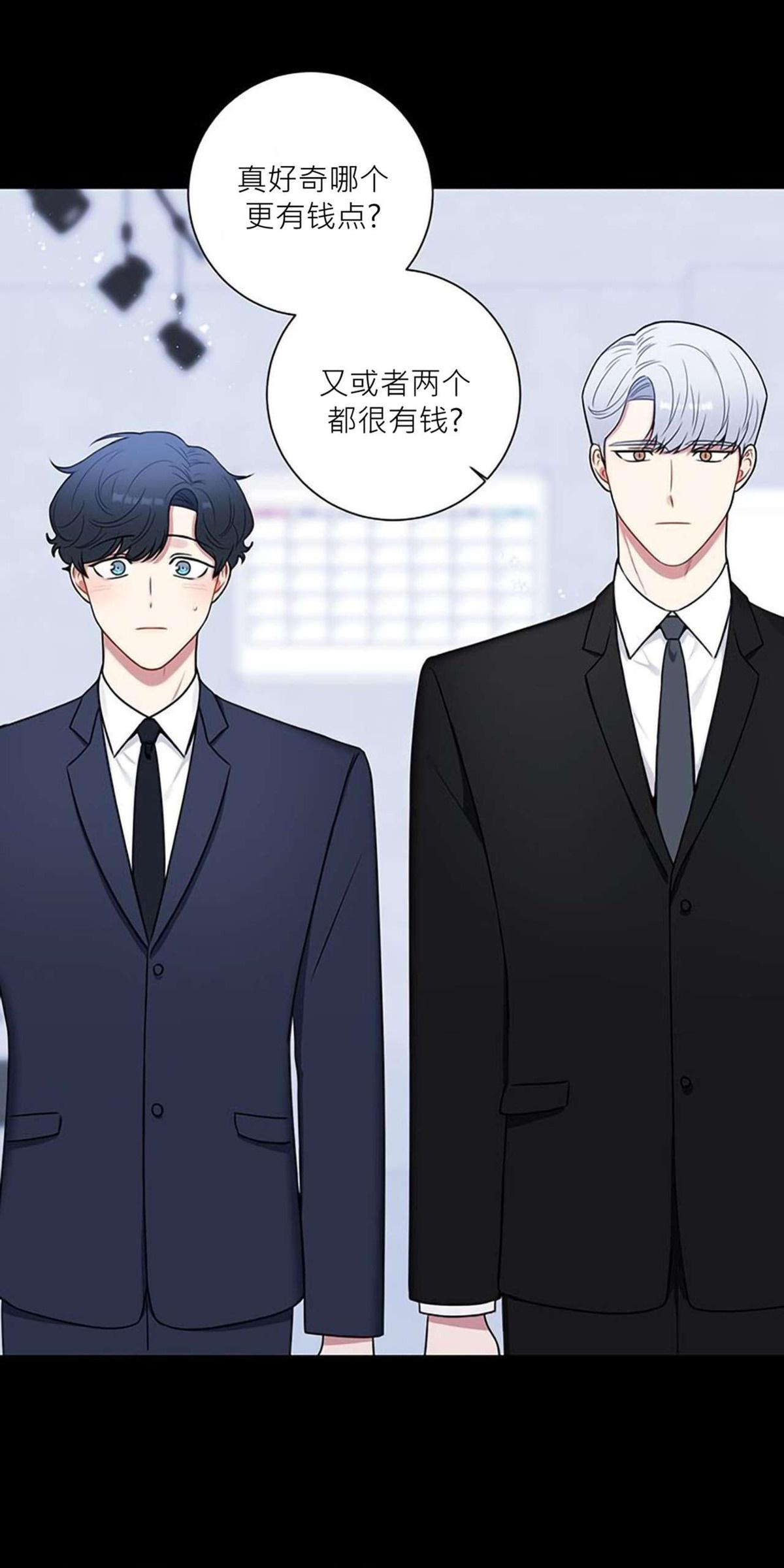 冬日后的樱花第六集漫画,第30话5图