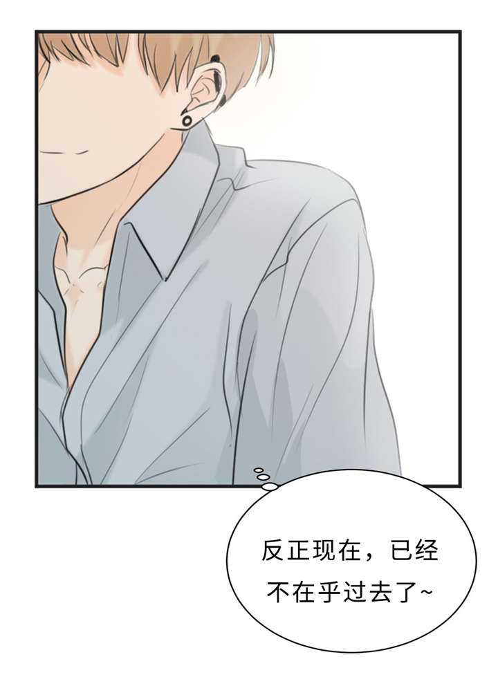 相似的人生漫画,第23话5图