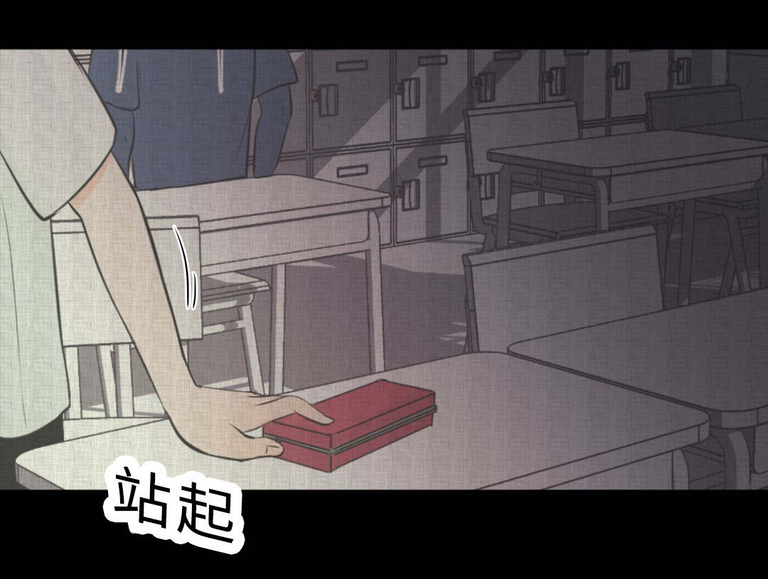 相似形态漫画免费下拉式漫画,第37话5图