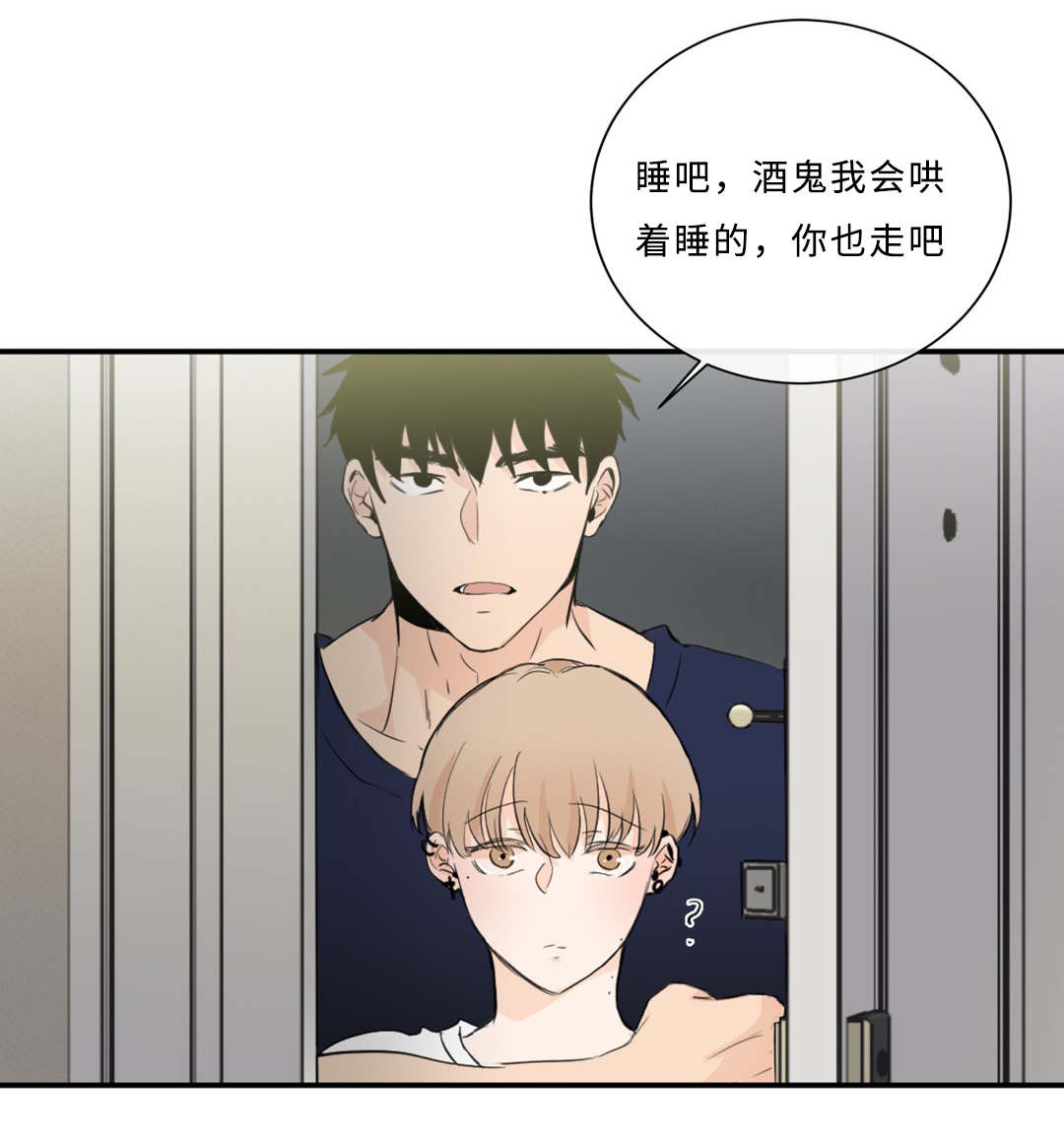 相似形是相似多边形吗漫画,第42话4图