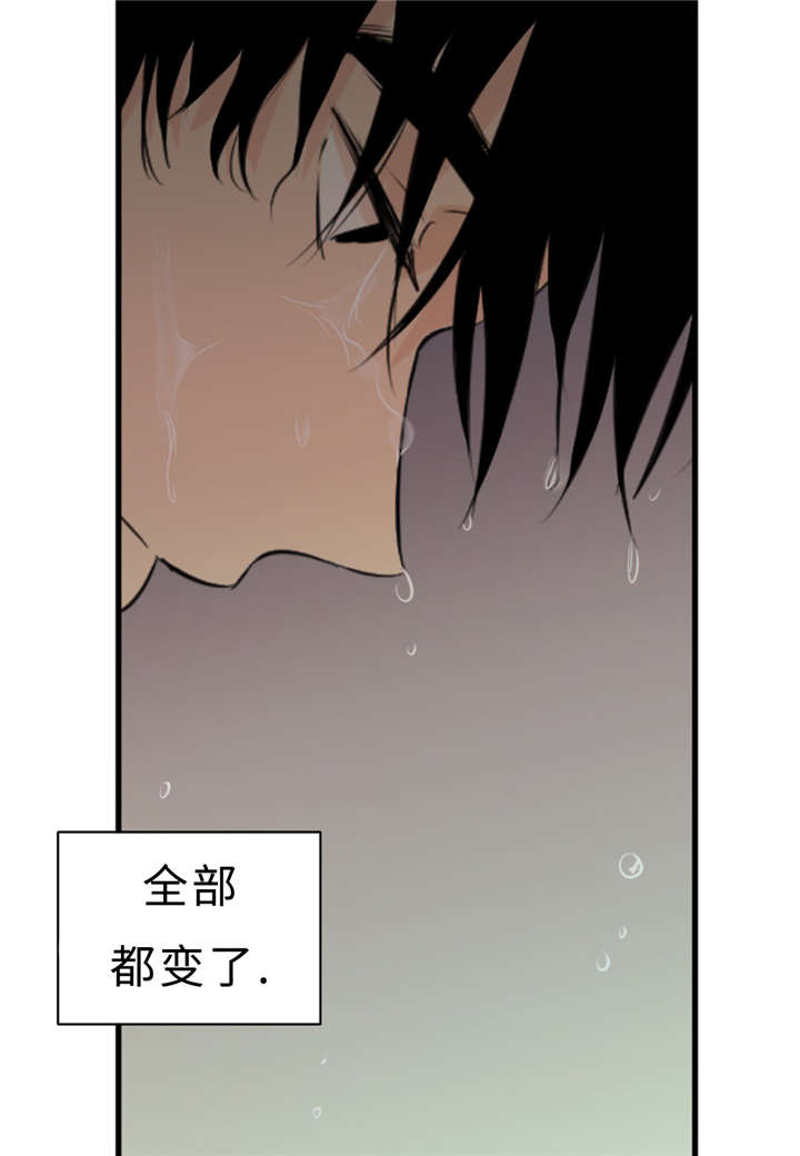相似的人生漫画,第29话4图