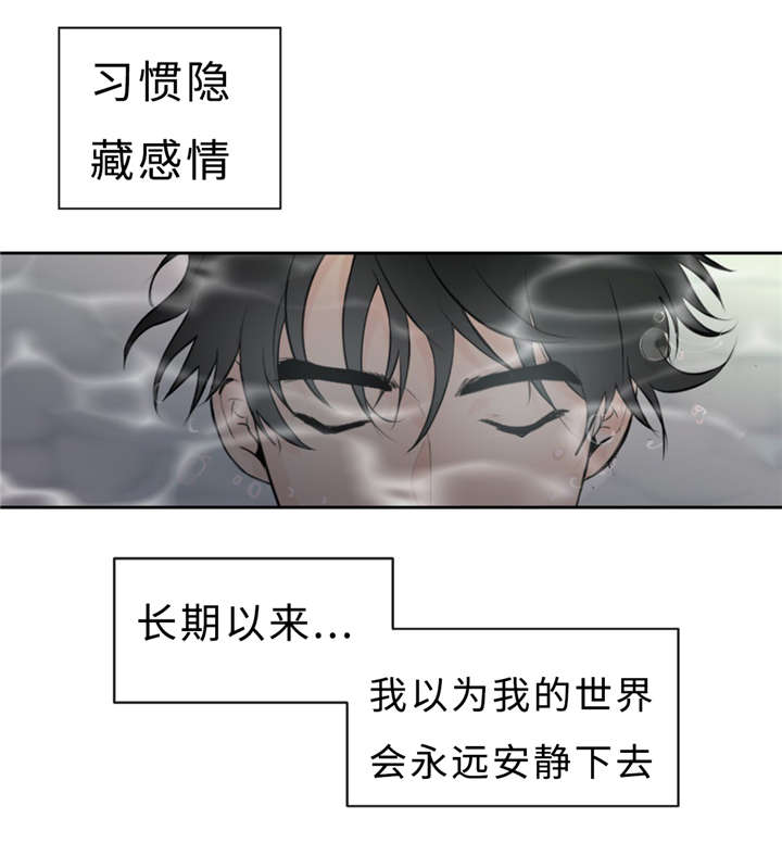 相似的人生漫画,第29话2图