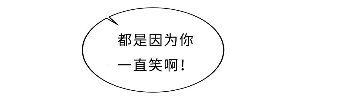 形状相似性漫画,第55话3图