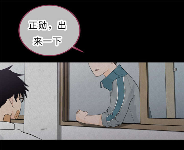相似形是相似多边形吗漫画,第35话3图
