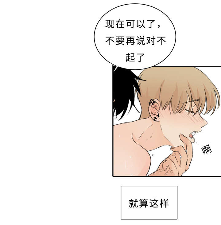 相似形是相似多边形吗漫画,第35话1图
