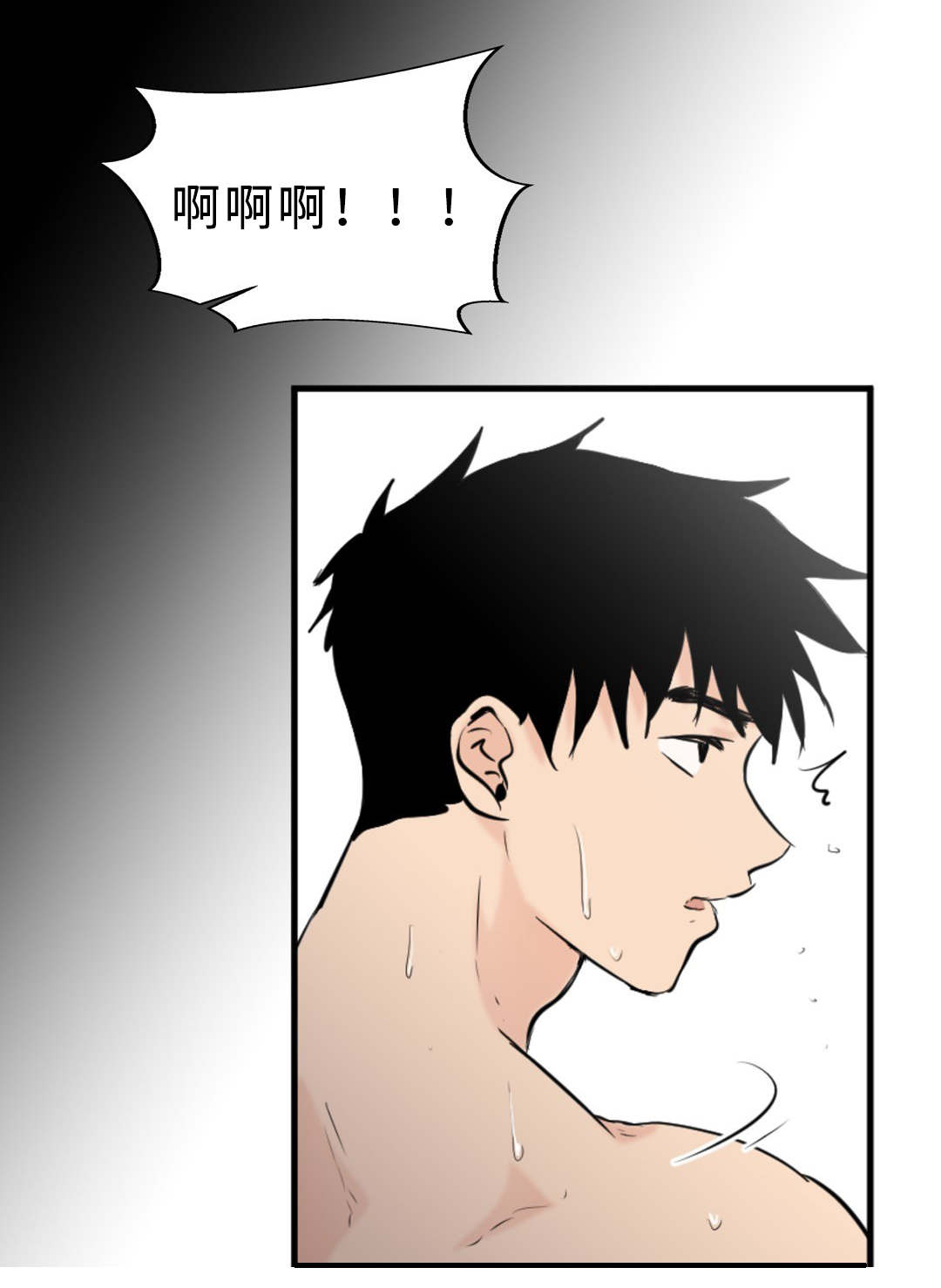 相似形是相似多边形吗漫画,第41话1图