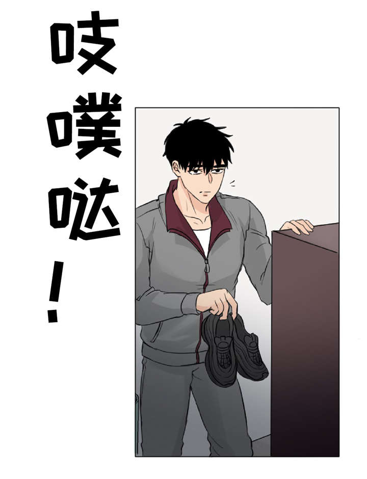 相似的人生漫画,第9话5图