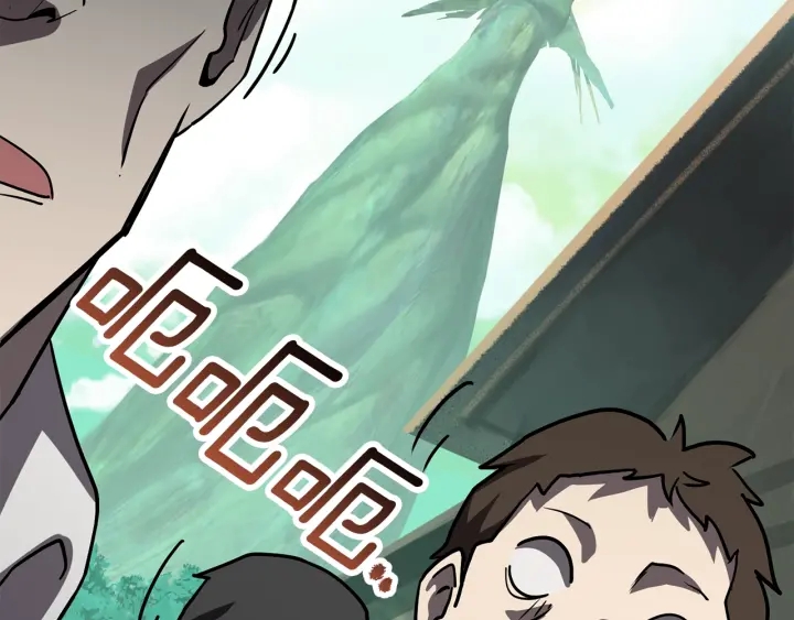 拔剑九亿次完整版漫画,第93话 魔神的兵器2图