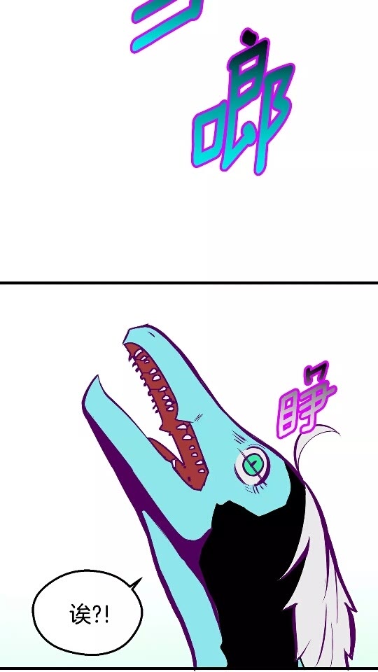 拔剑九亿次漫画147话漫画,第27话 孤独的龙3图