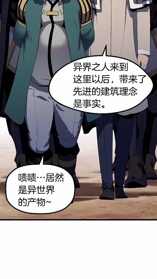 拔剑九亿次漫画为什么停更了漫画,第52话 锒铛入狱5图