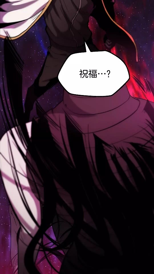 拔剑九亿次漫画全集免费观看漫画,第50话 伪神5图