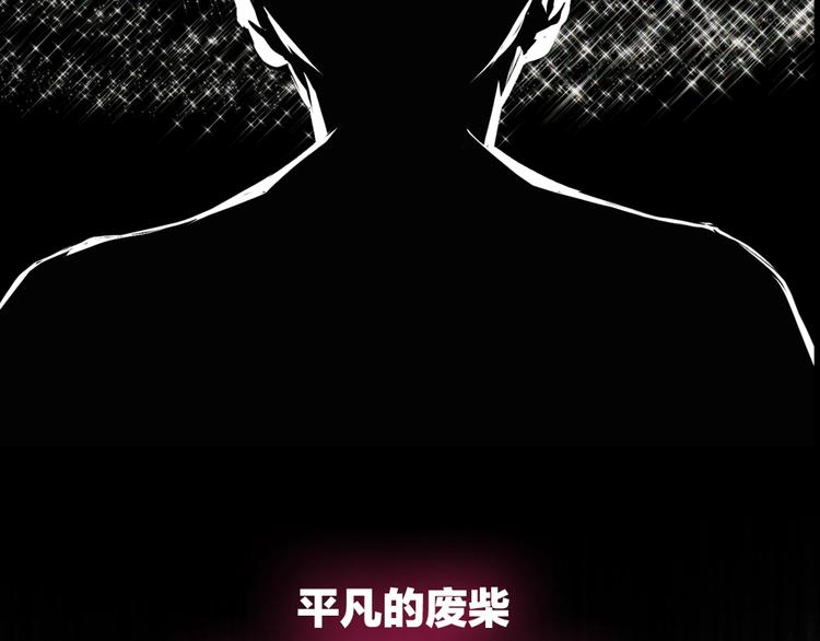拔剑九亿次完整版漫画,序章：拔剑九亿次，出鞘无悔3图