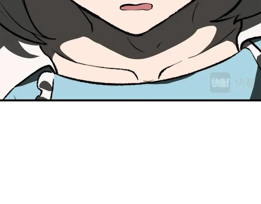 拔剑九亿次全集完整解说漫画,第102话 永生的责任5图