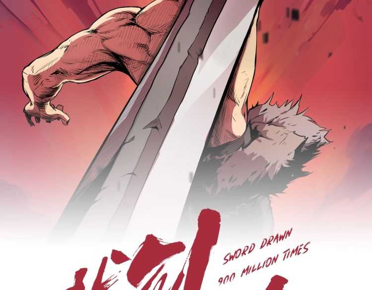 拔剑九亿次免费观看大树漫画漫画,第59话 空手刺击2图