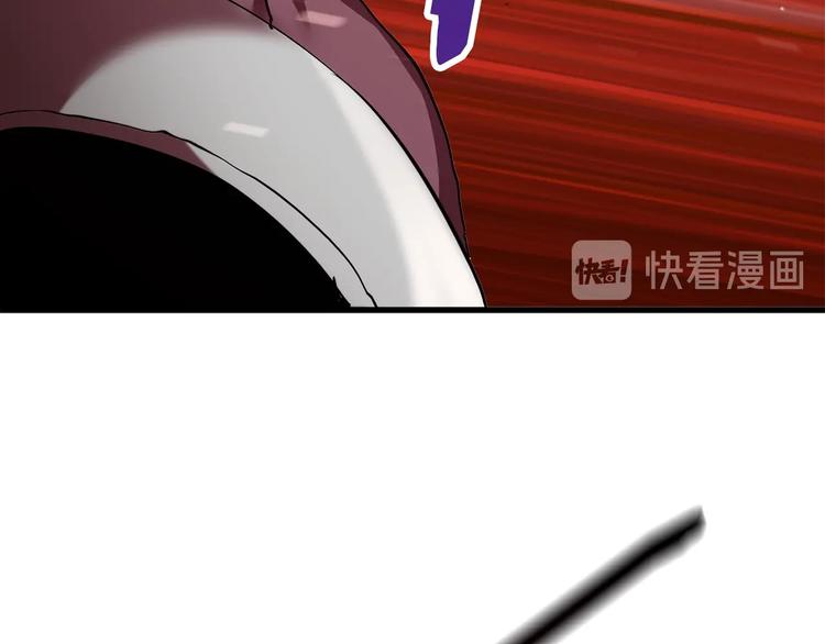 拔剑九亿次漫画204漫画,第67话 结局的走向3图