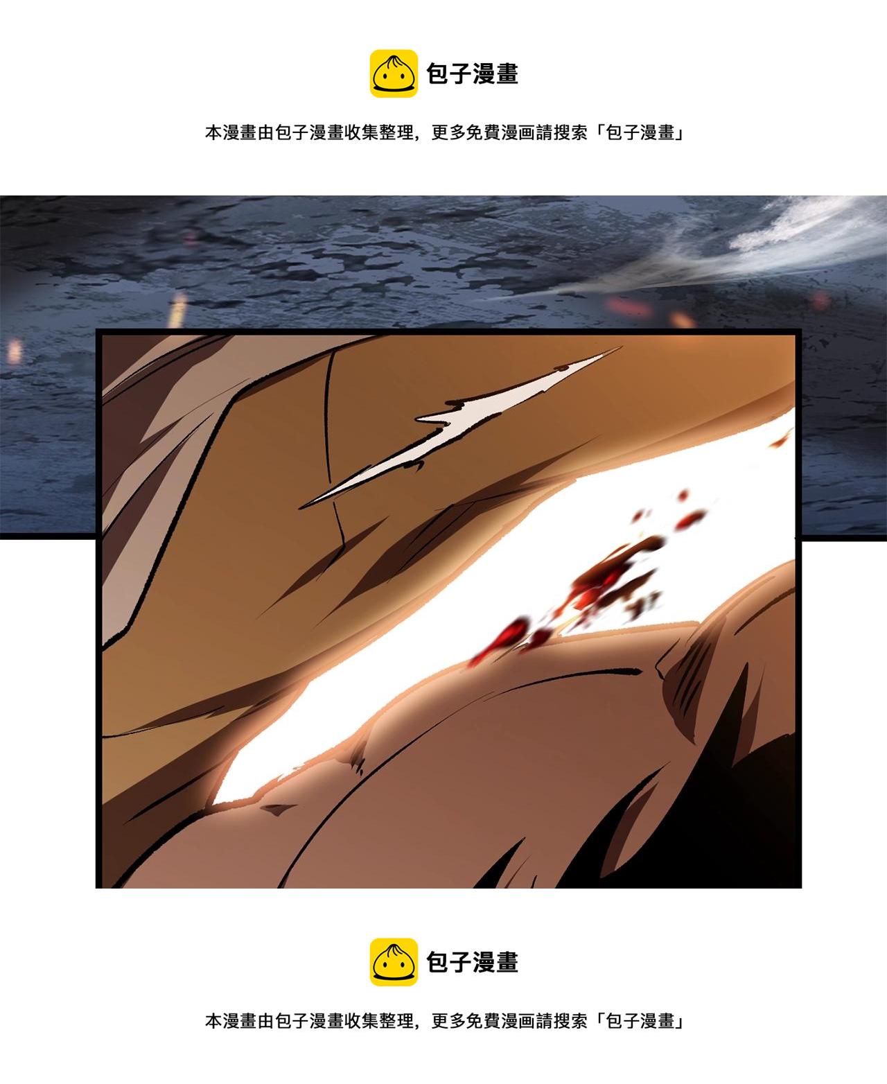 拔剑九亿次更新漫画,第121话 过去5图