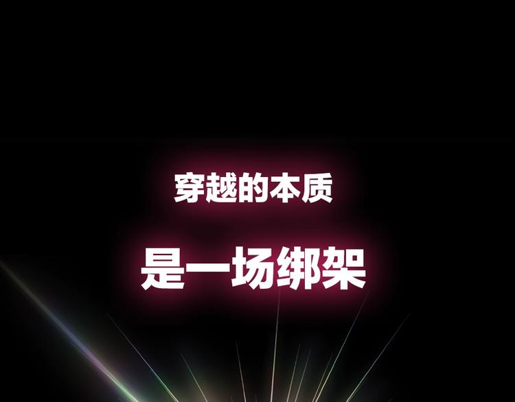 拔剑九亿次完整版漫画,序章：拔剑九亿次，出鞘无悔1图