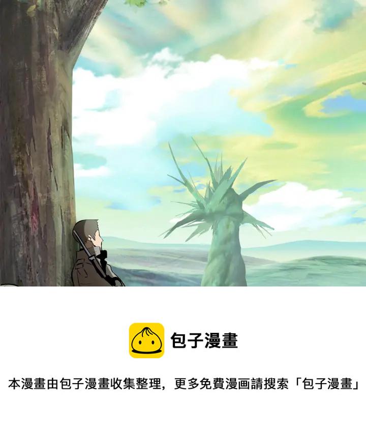 拔剑九亿次漫画免费下拉式57漫画,第99话 联合2图