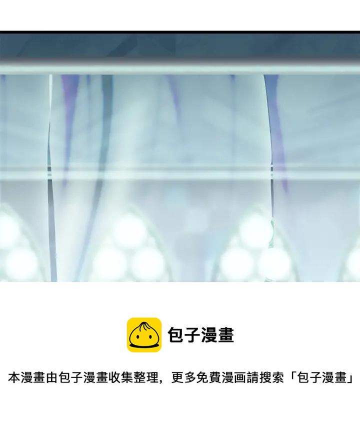拔剑九亿次第二季合集漫画,第100话 小人勇士5图