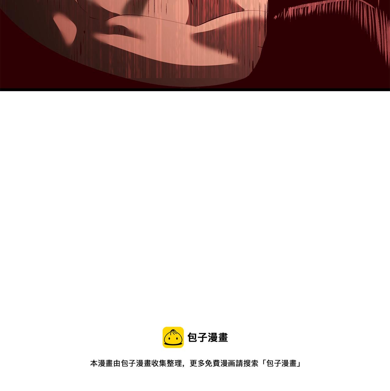拔剑九亿次第二季合集漫画,第110话 剑王的怒气3图