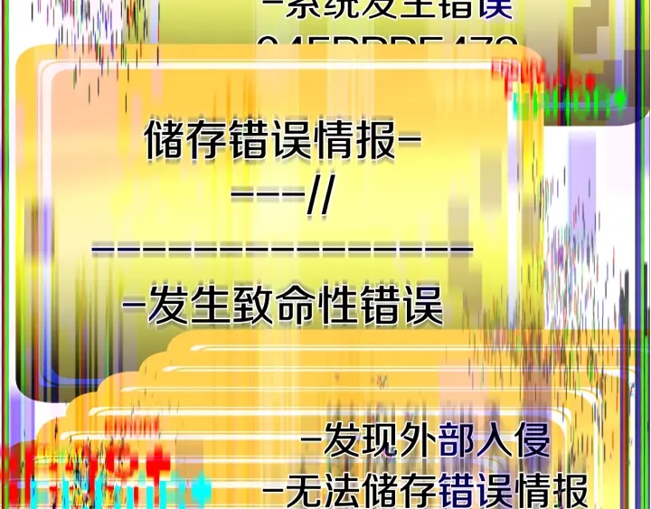 拔剑九亿次56集完整解说漫画,第75话 断剑重铸3图