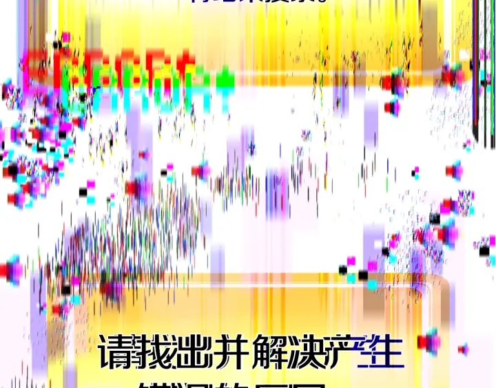 拔剑九亿次56集完整解说漫画,第75话 断剑重铸5图