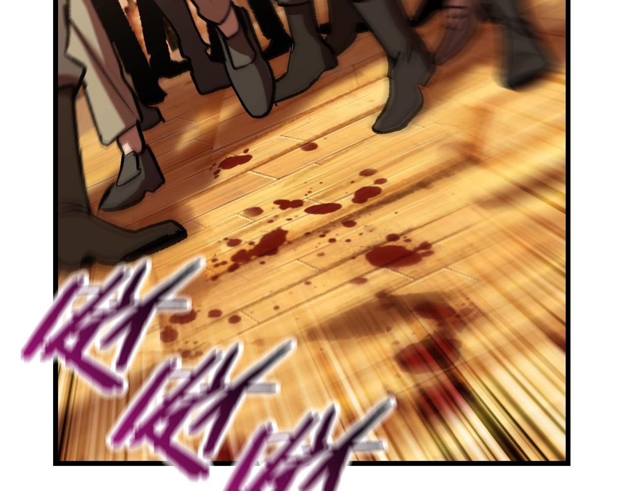 拔剑九亿次下拉式免费观看漫画,第128话 勇气2图