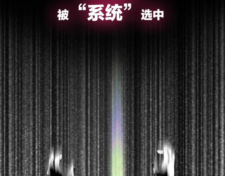 拔剑九亿次完整版漫画,序章：拔剑九亿次，出鞘无悔4图