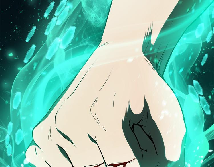 拔剑九亿次漫画全集免费下拉式漫画,第69话 生死2图
