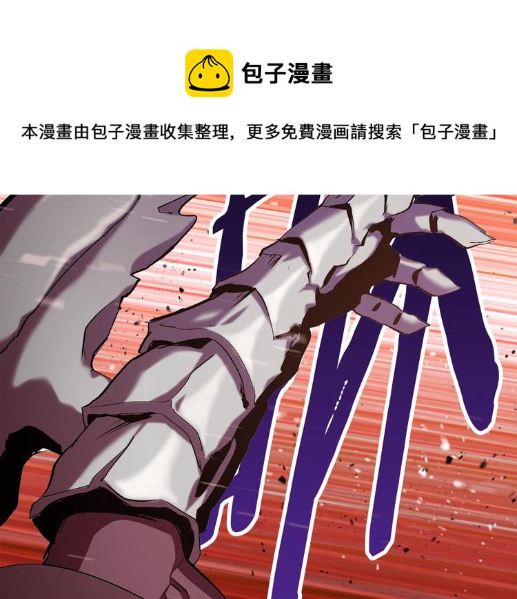 拔剑九亿次漫画204漫画,第67话 结局的走向2图