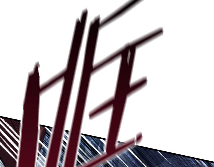 拔剑九亿次漫画204漫画,第67话 结局的走向4图